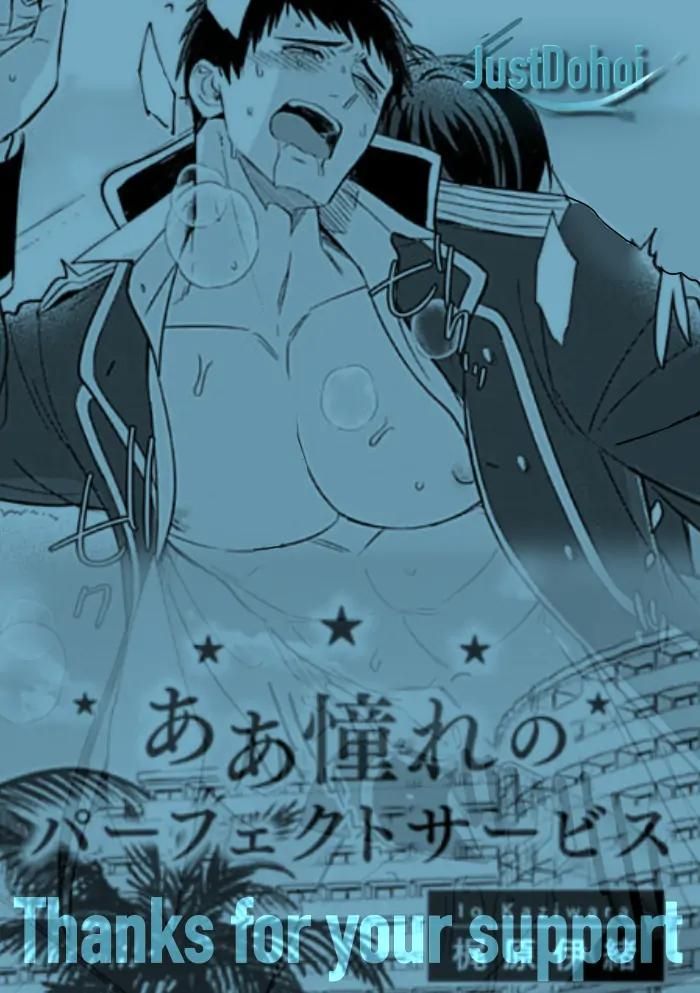 đọc truyện Oneshot/doujinshi Theo Yêu Cầu Chương 33 ảnh 25 tại Truyện Dạ Ký