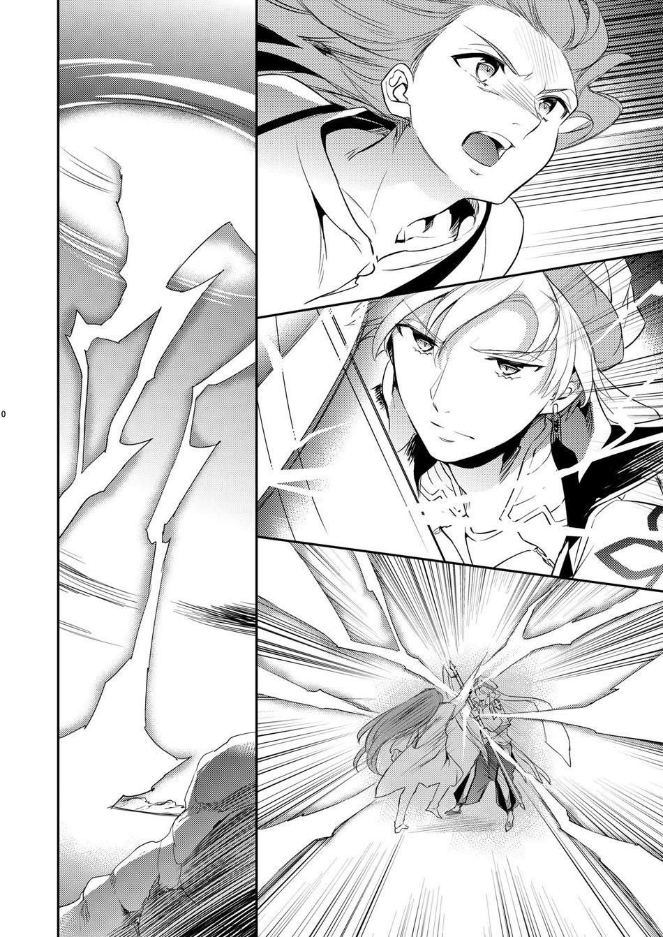 đọc truyện Oneshot/doujinshi Theo Yêu Cầu Chương 34 ảnh 7 tại Truyện Dạ Ký