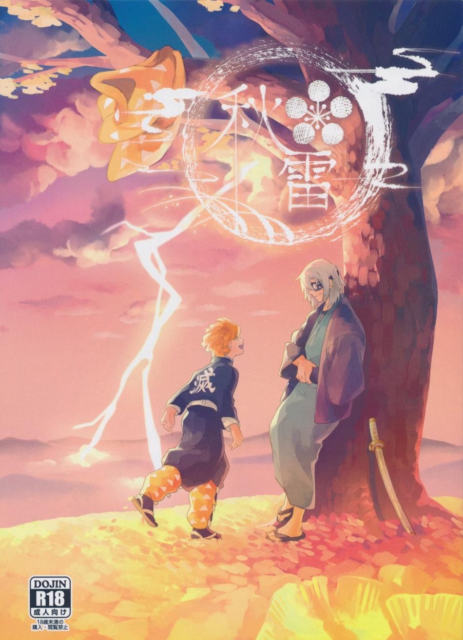 đọc truyện Oneshot/doujinshi Theo Yêu Cầu Chương 4 ảnh 1 tại Giả Dược