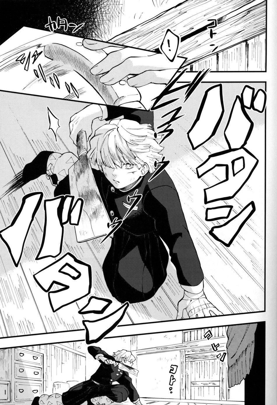 đọc truyện Oneshot/doujinshi Theo Yêu Cầu Chương 4 ảnh 11 tại Giả Dược