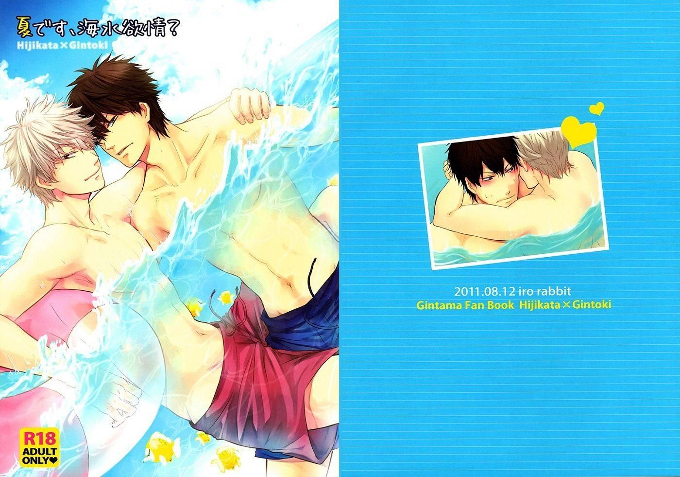 đọc truyện Oneshot/doujinshi Theo Yêu Cầu Chương 46 ảnh 10 tại Truyện Dạ Ký