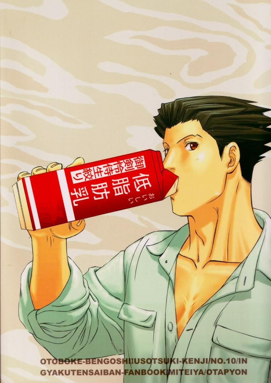 đọc truyện Oneshot/doujinshi Theo Yêu Cầu Chương 5 ảnh 2 tại Giả Dược