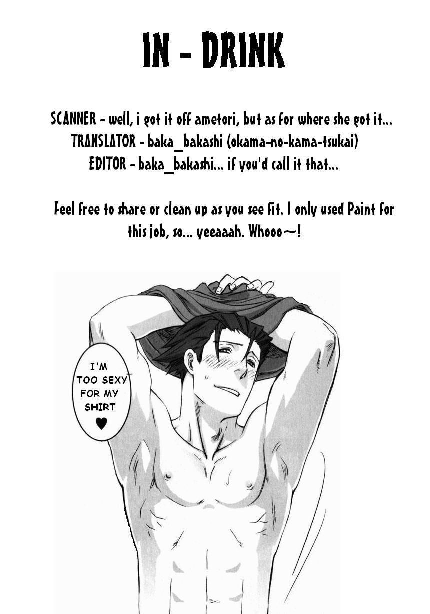 đọc truyện Oneshot/doujinshi Theo Yêu Cầu Chương 5 ảnh 3 tại Giả Dược
