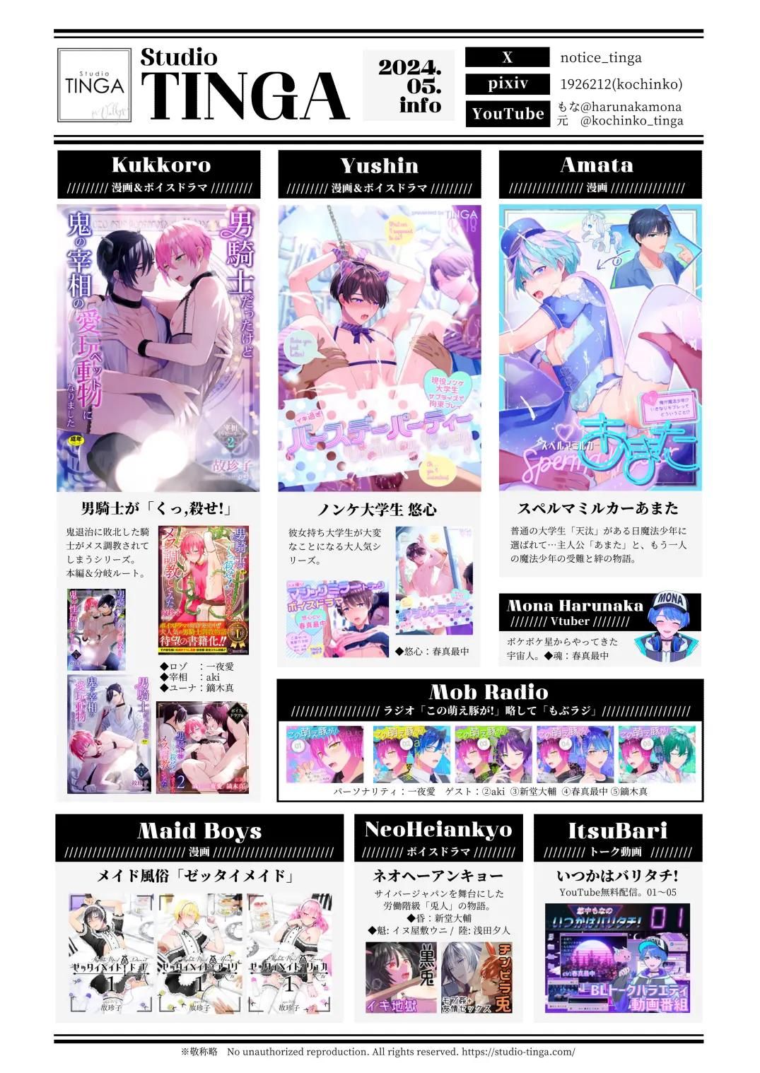 đọc truyện Oneshot/doujinshi Theo Yêu Cầu Chương 53 ảnh 26 tại Giả Dược