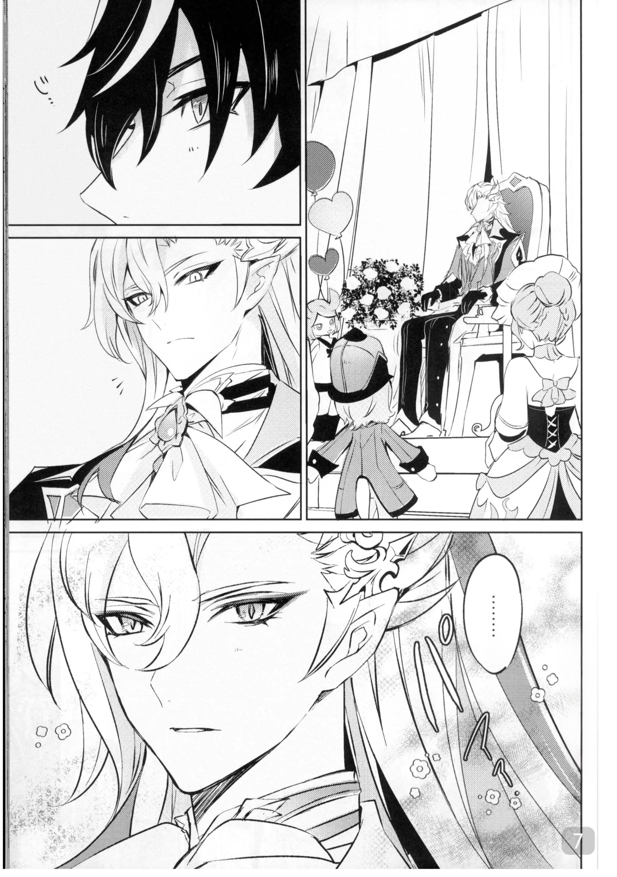 đọc truyện Oneshot/doujinshi Theo Yêu Cầu Chương 54 ảnh 7 tại Giả Dược