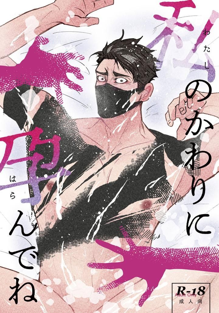 đọc truyện Oneshot/doujinshi Theo Yêu Cầu Chương 60 ảnh 2 tại Thiên Thai Truyện