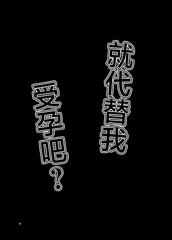 đọc truyện Oneshot/doujinshi Theo Yêu Cầu Chương 60 ảnh 4 tại Thiên Thai Truyện