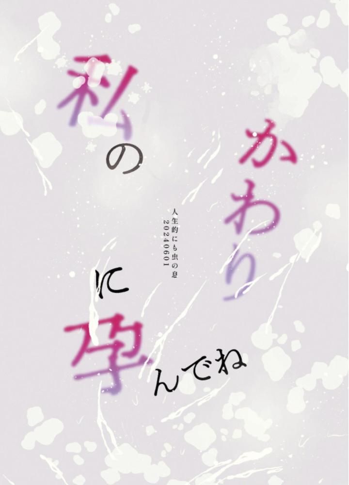 đọc truyện Oneshot/doujinshi Theo Yêu Cầu Chương 60 ảnh 35 tại Thiên Thai Truyện