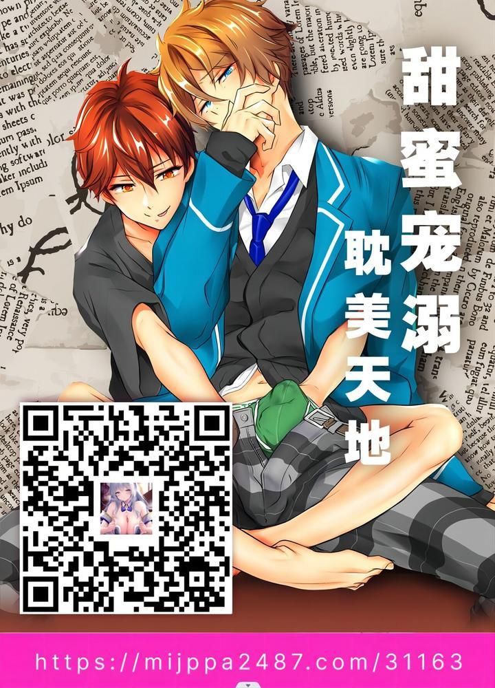 đọc truyện Oneshot/doujinshi Theo Yêu Cầu Chương 60 ảnh 36 tại Thiên Thai Truyện