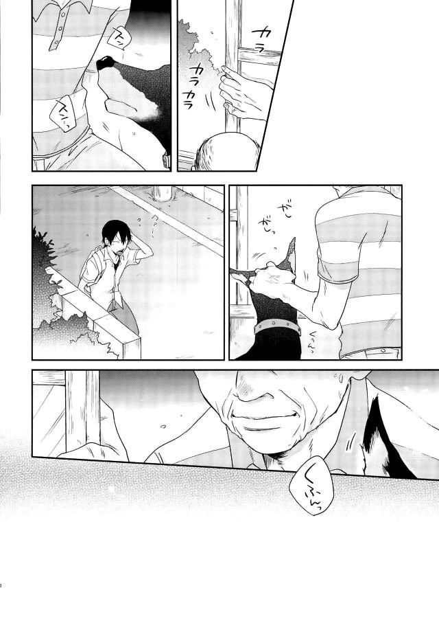 đọc truyện Oneshot/doujinshi Theo Yêu Cầu Chương 7 ảnh 4 tại Giả Dược