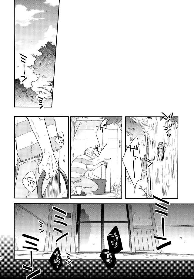 đọc truyện Oneshot/doujinshi Theo Yêu Cầu Chương 7 ảnh 8 tại Giả Dược