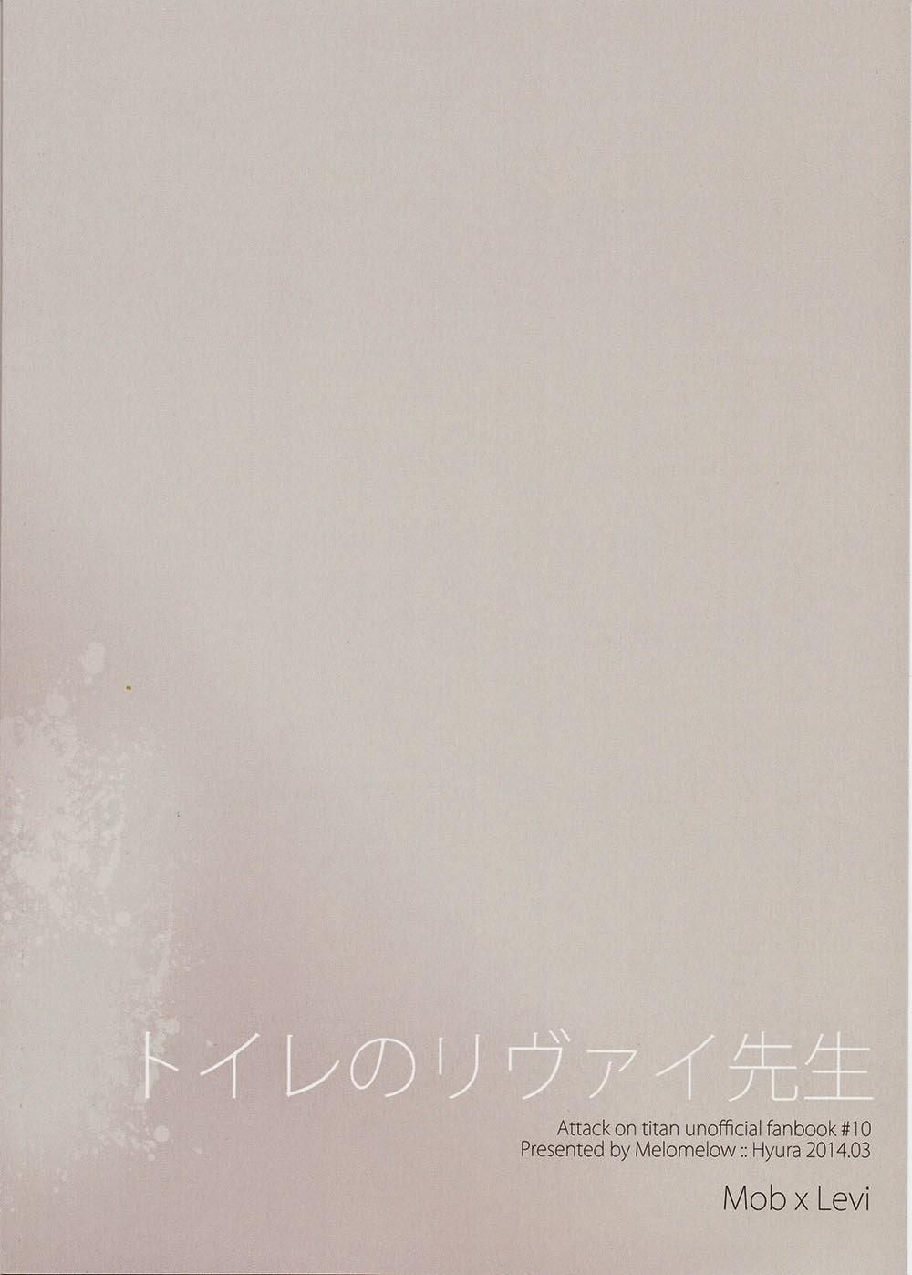 đọc truyện Oneshot/doujinshi Theo Yêu Cầu Chương 9 ảnh 2 tại Giả Dược