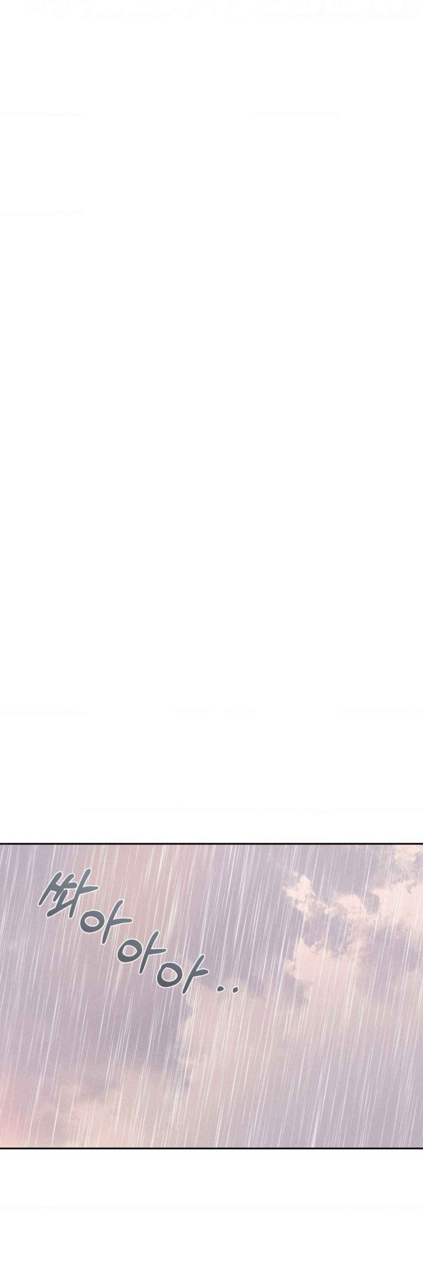 đọc truyện Ông Chú Tốt Bụng Chương 111 ảnh 4 tại Thiên Thai Truyện