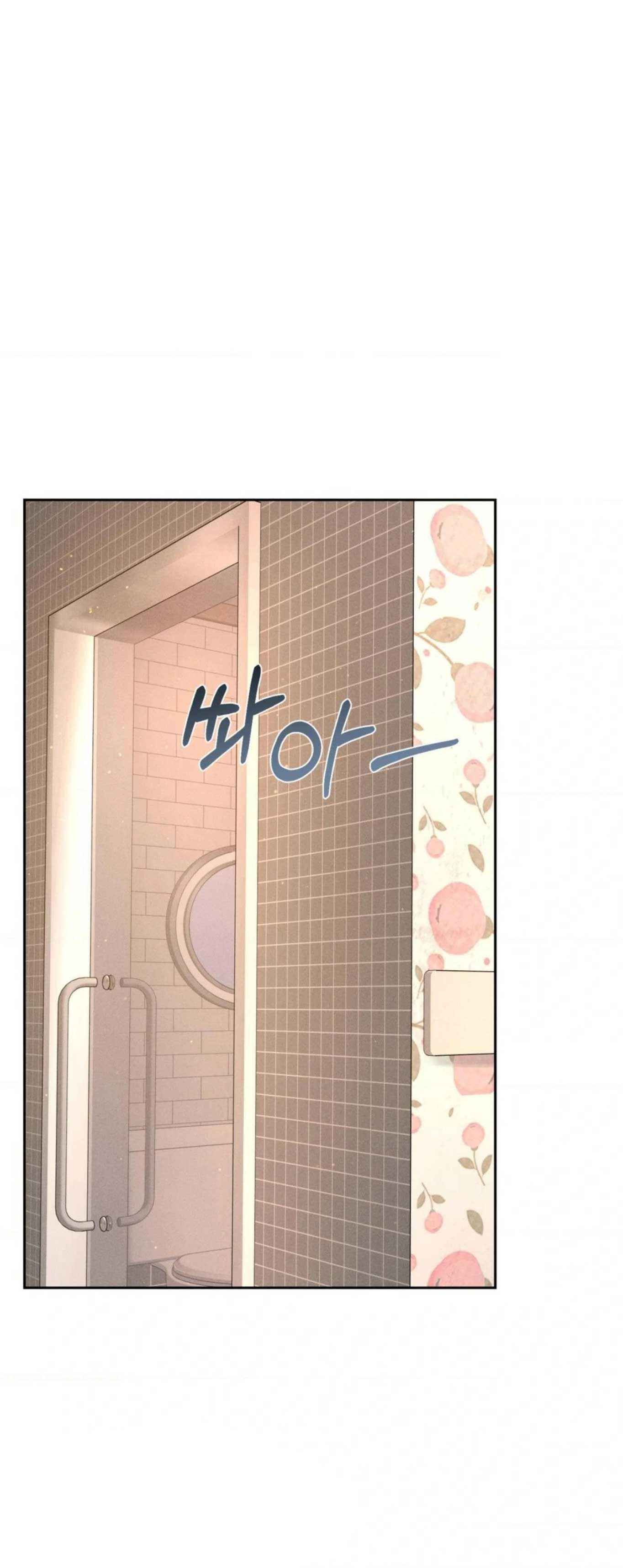 đọc truyện Ông Chú Tốt Bụng Chương 116 ảnh 3 tại Thiên Thai Truyện