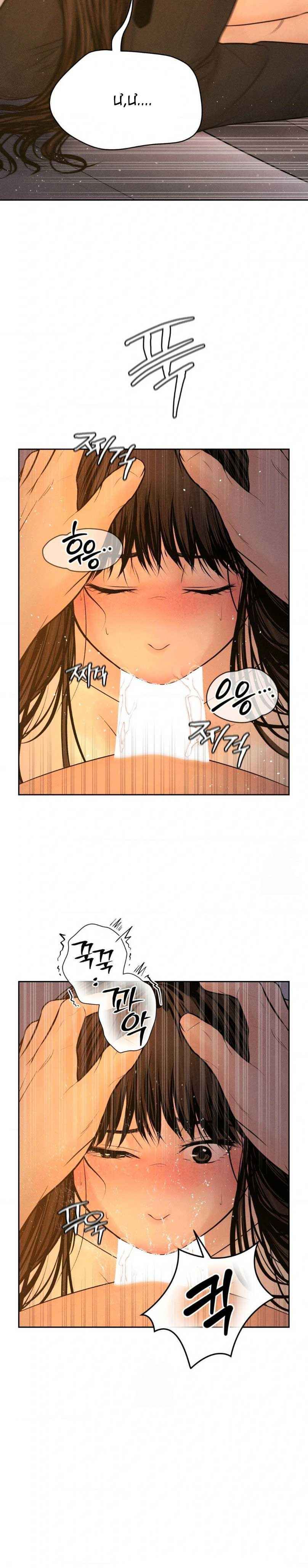 đọc truyện Ông Chú Tốt Bụng Chương 153 ảnh 11 tại Thiên Thai Truyện