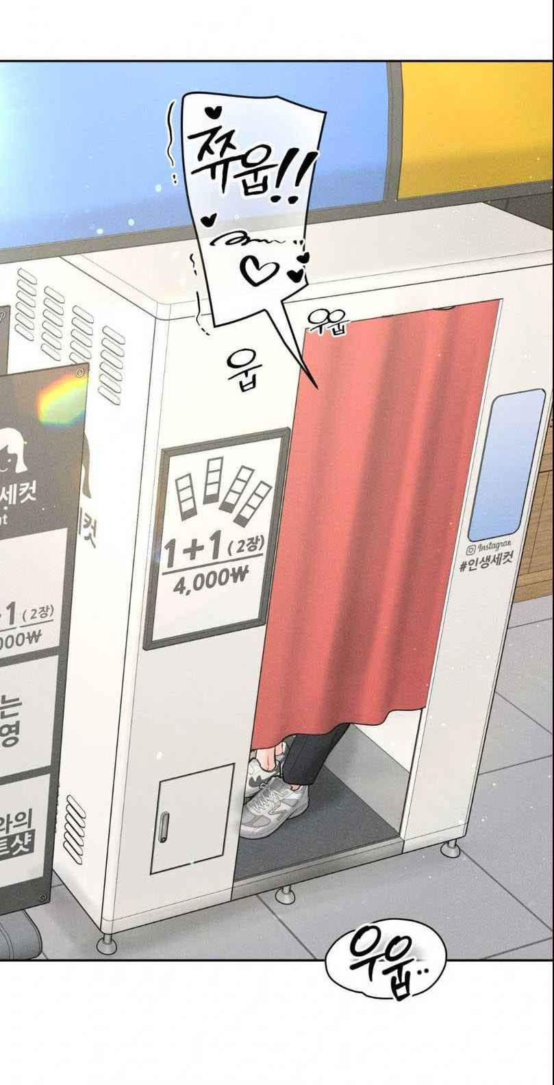 đọc truyện Ông Chú Tốt Bụng Chương 156 ảnh 7 tại Thiên Thai Truyện