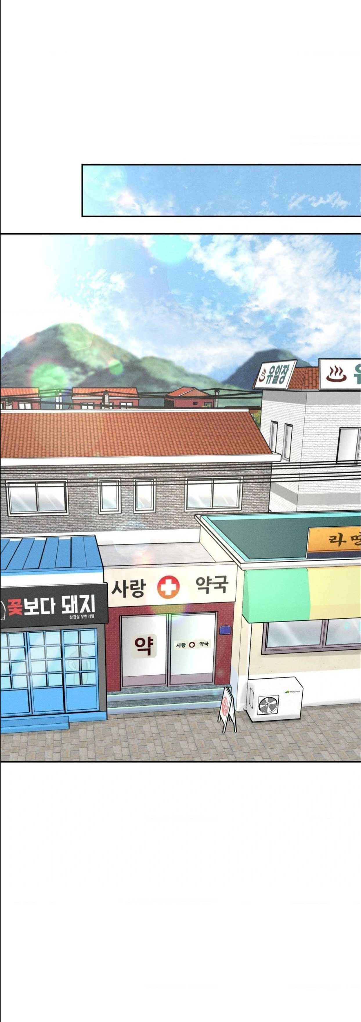 đọc truyện Ông Chú Tốt Bụng Chương 81 ảnh 4 tại Thiên Thai Truyện