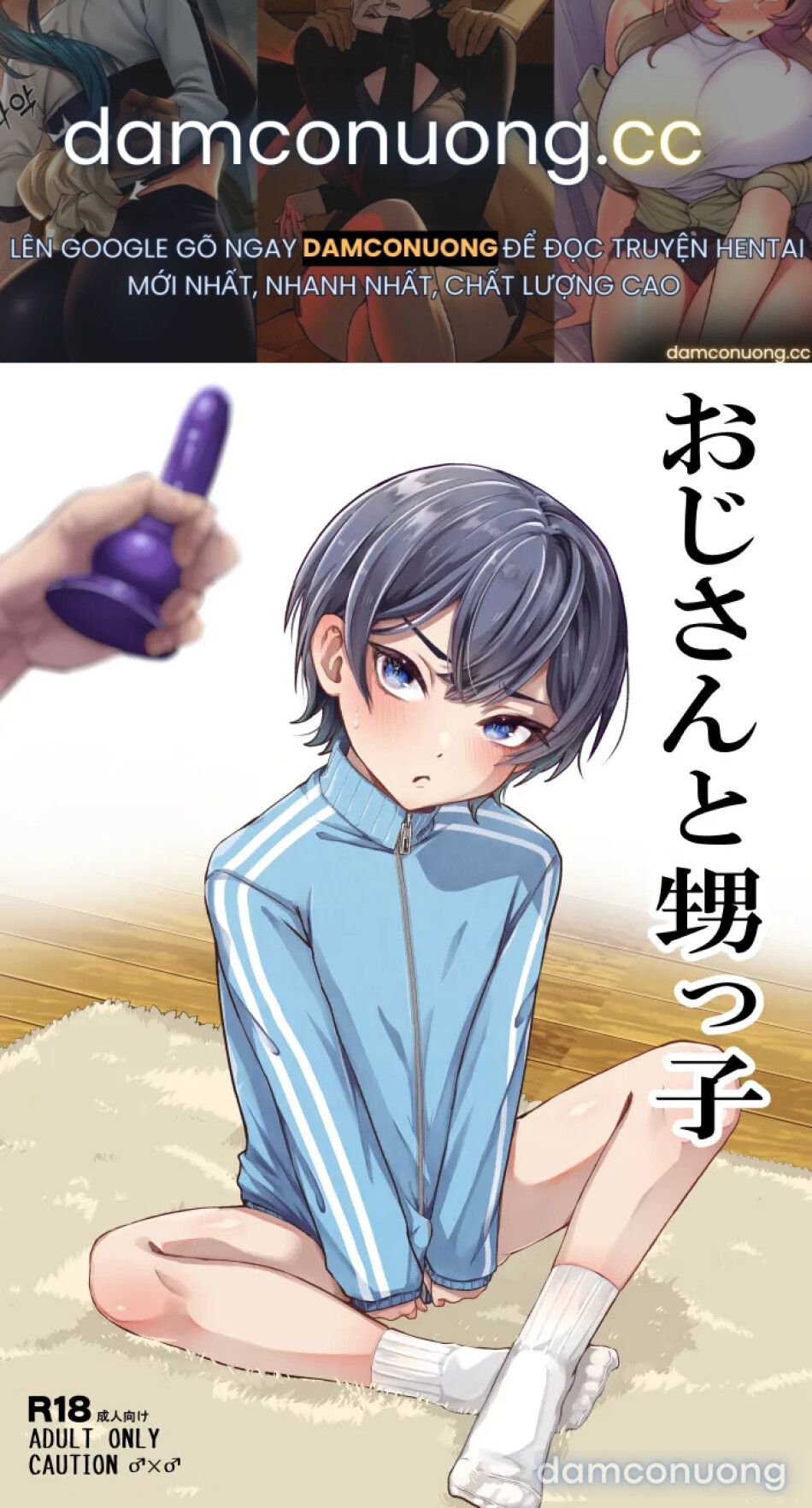 đọc truyện Ông Chú Và Cháu Trai Chương 0 ảnh 2 tại Thiên Thai Truyện