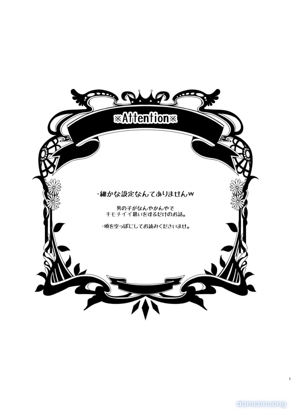 đọc truyện Ông Chú Và Cháu Trai Chương 0 ảnh 5 tại Thiên Thai Truyện