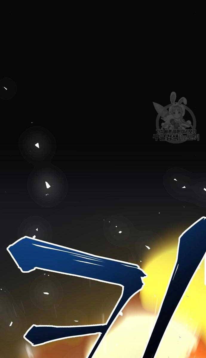 đọc truyện Ông Võ Giả Và Cháu Chí Tôn Chương 16 ảnh 109 tại Truyện Dạ Ký