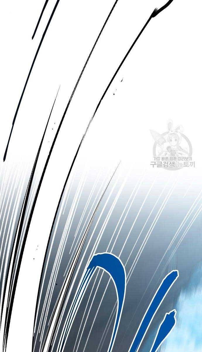 đọc truyện Ông Võ Giả Và Cháu Chí Tôn Chương 16 ảnh 144 tại Truyện Dạ Ký
