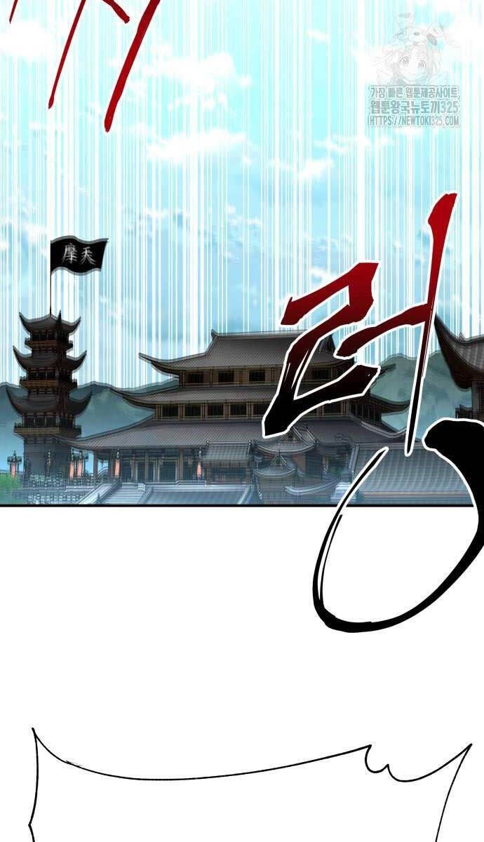 đọc truyện Ông Võ Giả Và Cháu Chí Tôn Chương 28 ảnh 105 tại Giả Dược