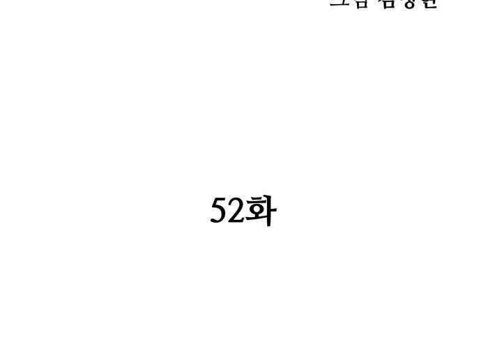 đọc truyện Ông Võ Giả Và Cháu Chí Tôn Chương 52 ảnh 53 tại Truyện Dạ Ký