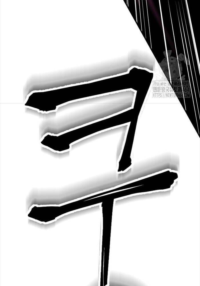 đọc truyện Ông Võ Giả Và Cháu Chí Tôn Chương 64 ảnh 13 tại Thiên Thai Truyện