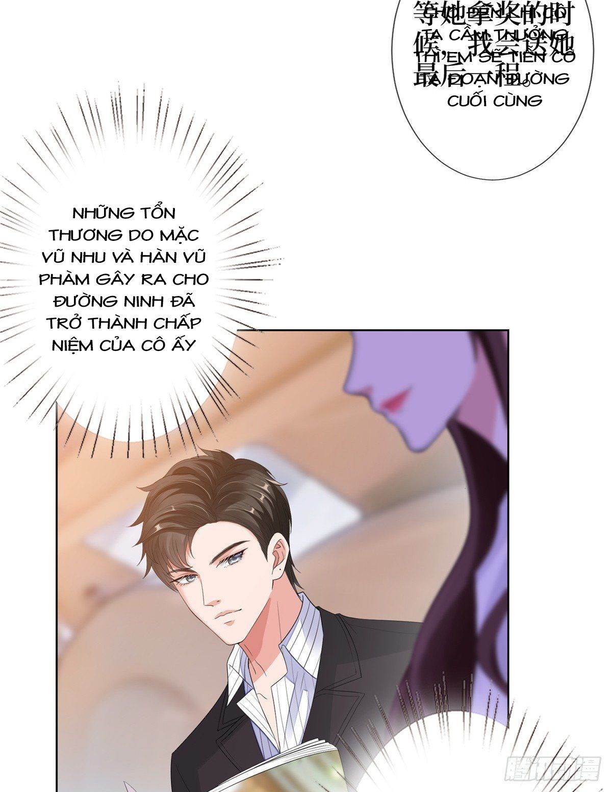 đọc truyện Ông Xã Kết Hôn Thử, Mạnh Thêm Chút Nữa Đi Chương 117 ảnh 20 tại Thiên Thai Truyện