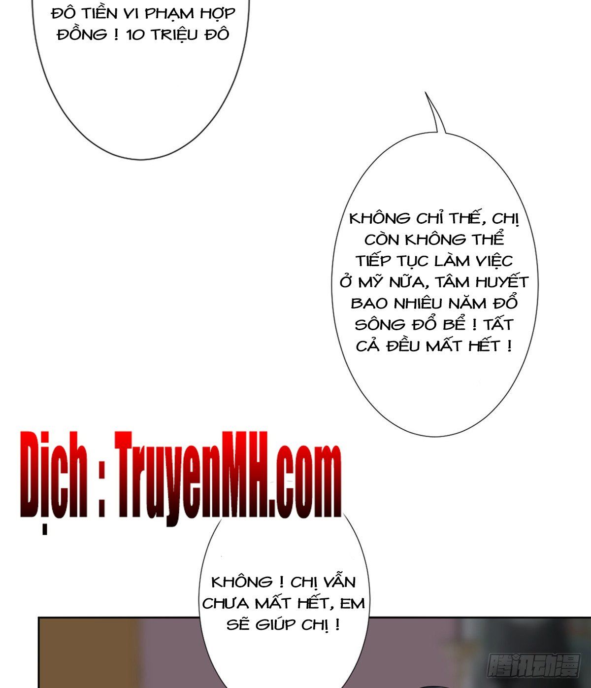 đọc truyện Ông Xã Kết Hôn Thử, Mạnh Thêm Chút Nữa Đi Chương 117 ảnh 7 tại Thiên Thai Truyện