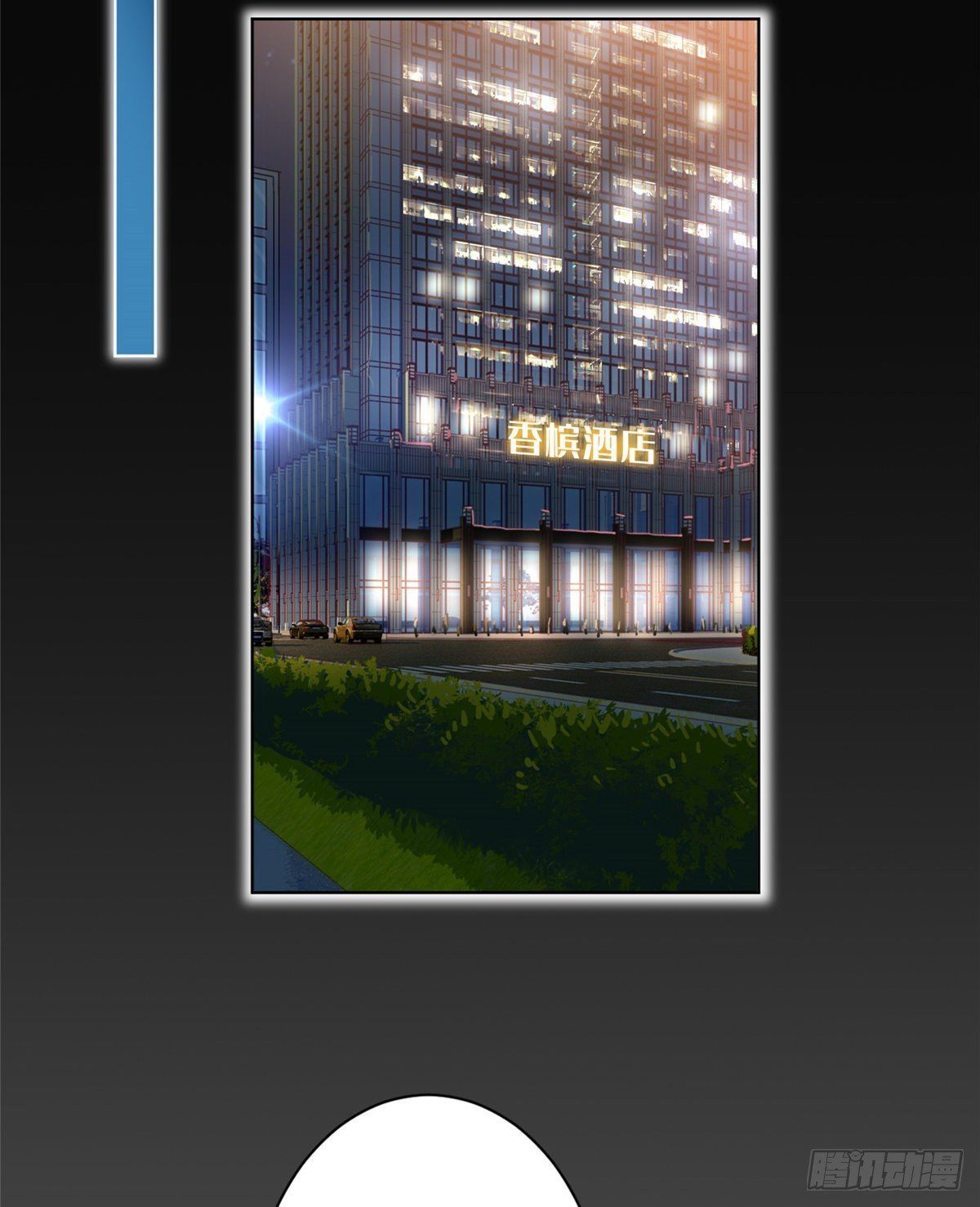 đọc truyện Ông Xã Kết Hôn Thử, Mạnh Thêm Chút Nữa Đi Chương 151 ảnh 16 tại Thiên Thai Truyện