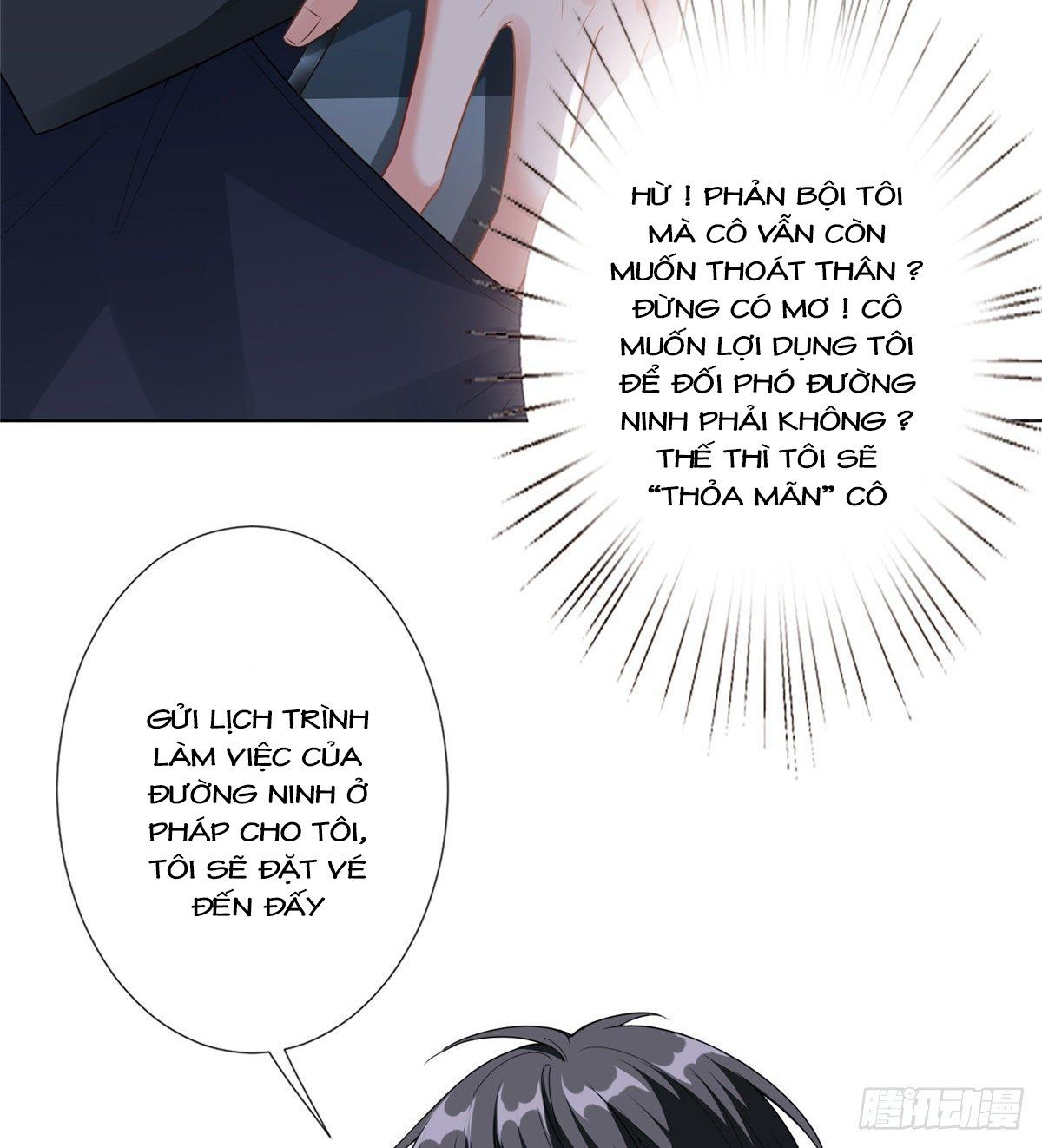 đọc truyện Ông Xã Kết Hôn Thử, Mạnh Thêm Chút Nữa Đi Chương 155 ảnh 5 tại Thiên Thai Truyện