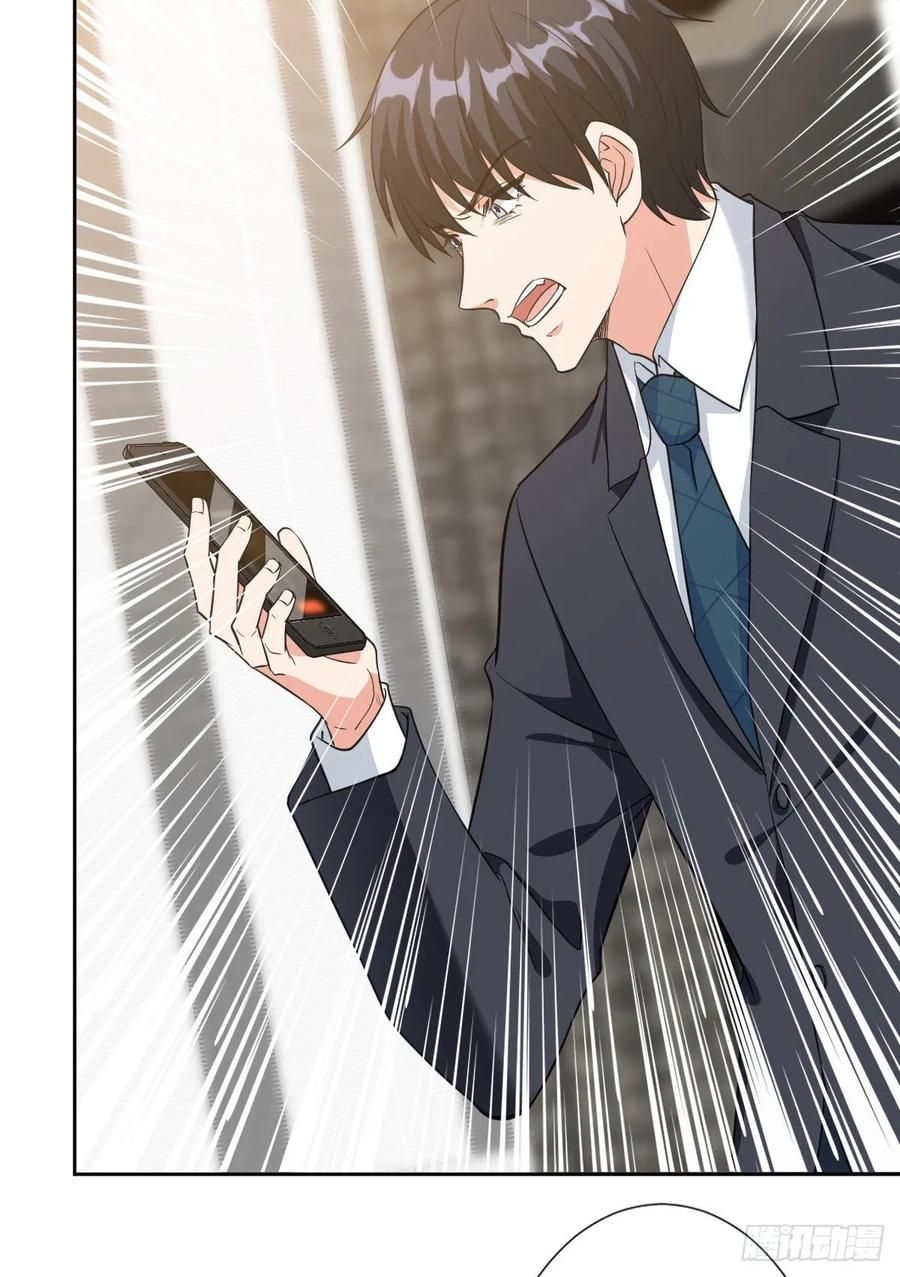 đọc truyện Ông Xã Kết Hôn Thử, Mạnh Thêm Chút Nữa Đi Chương 172 ảnh 6 tại Thiên Thai Truyện