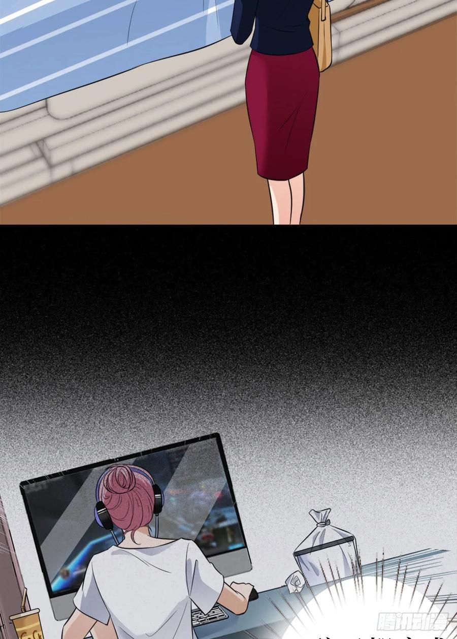 đọc truyện Ông Xã Kết Hôn Thử, Mạnh Thêm Chút Nữa Đi Chương 183 ảnh 6 tại Thiên Thai Truyện