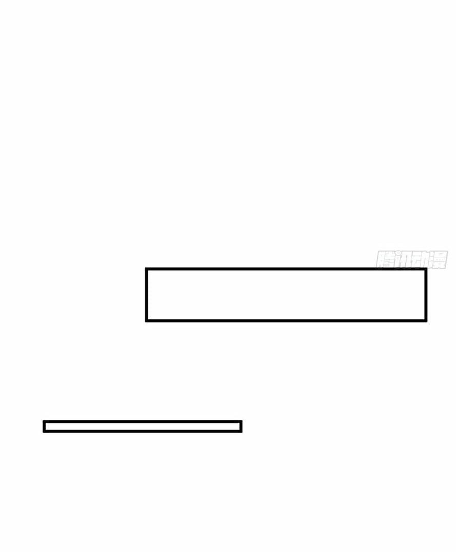 đọc truyện Ông Xã Kết Hôn Thử, Mạnh Thêm Chút Nữa Đi Chương 19 ảnh 14 tại Thiên Thai Truyện