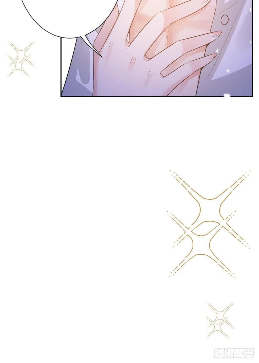 đọc truyện Ông Xã Kết Hôn Thử, Mạnh Thêm Chút Nữa Đi Chương 202 ảnh 19 tại Thiên Thai Truyện