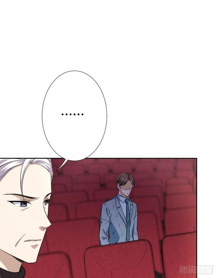 đọc truyện Ông Xã Kết Hôn Thử, Mạnh Thêm Chút Nữa Đi Chương 207 ảnh 15 tại Thiên Thai Truyện