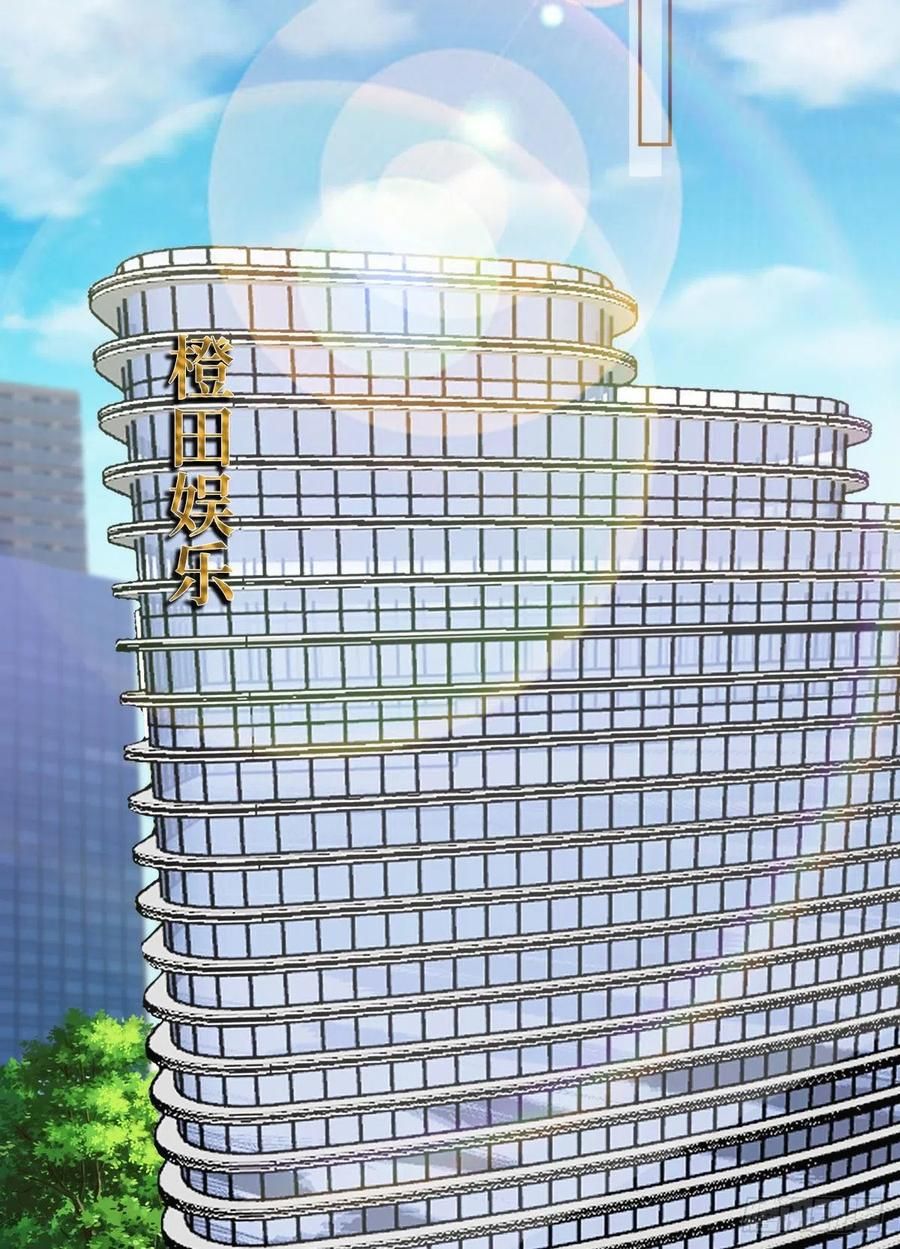 đọc truyện Ông Xã Kết Hôn Thử, Mạnh Thêm Chút Nữa Đi Chương 210 ảnh 16 tại Thiên Thai Truyện