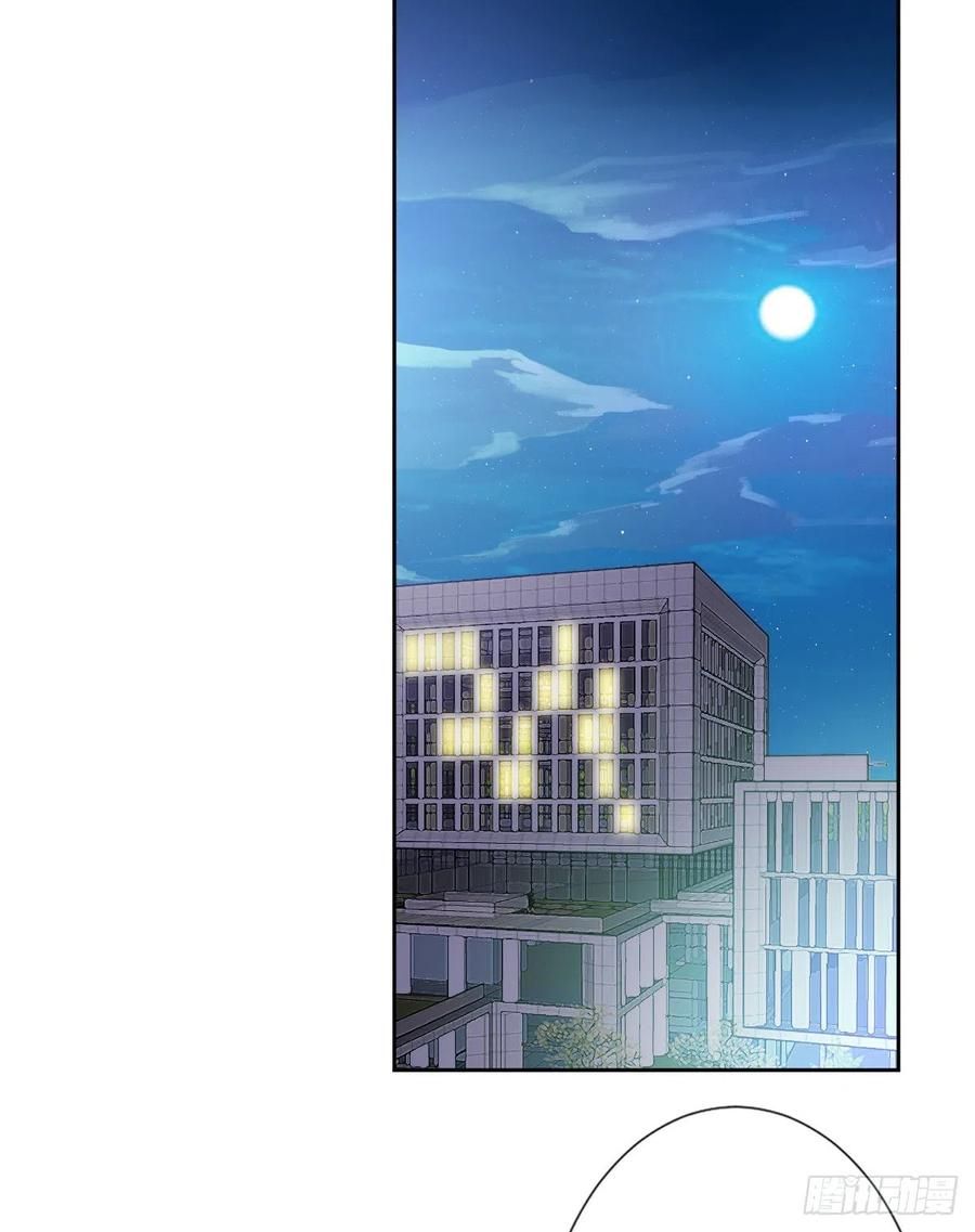 đọc truyện Ông Xã Kết Hôn Thử, Mạnh Thêm Chút Nữa Đi Chương 224 ảnh 15 tại Thiên Thai Truyện