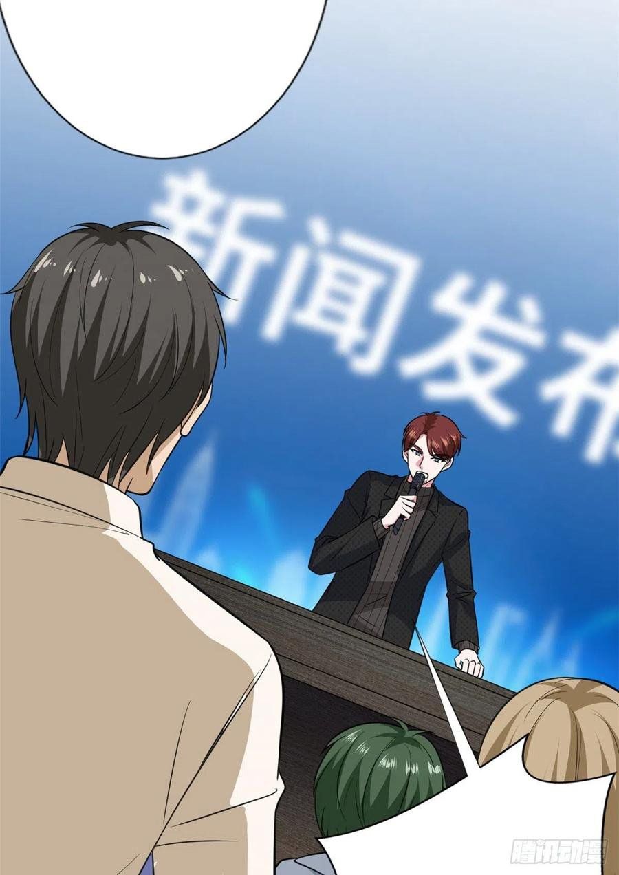 đọc truyện Ông Xã Kết Hôn Thử, Mạnh Thêm Chút Nữa Đi Chương 228 ảnh 15 tại Thiên Thai Truyện