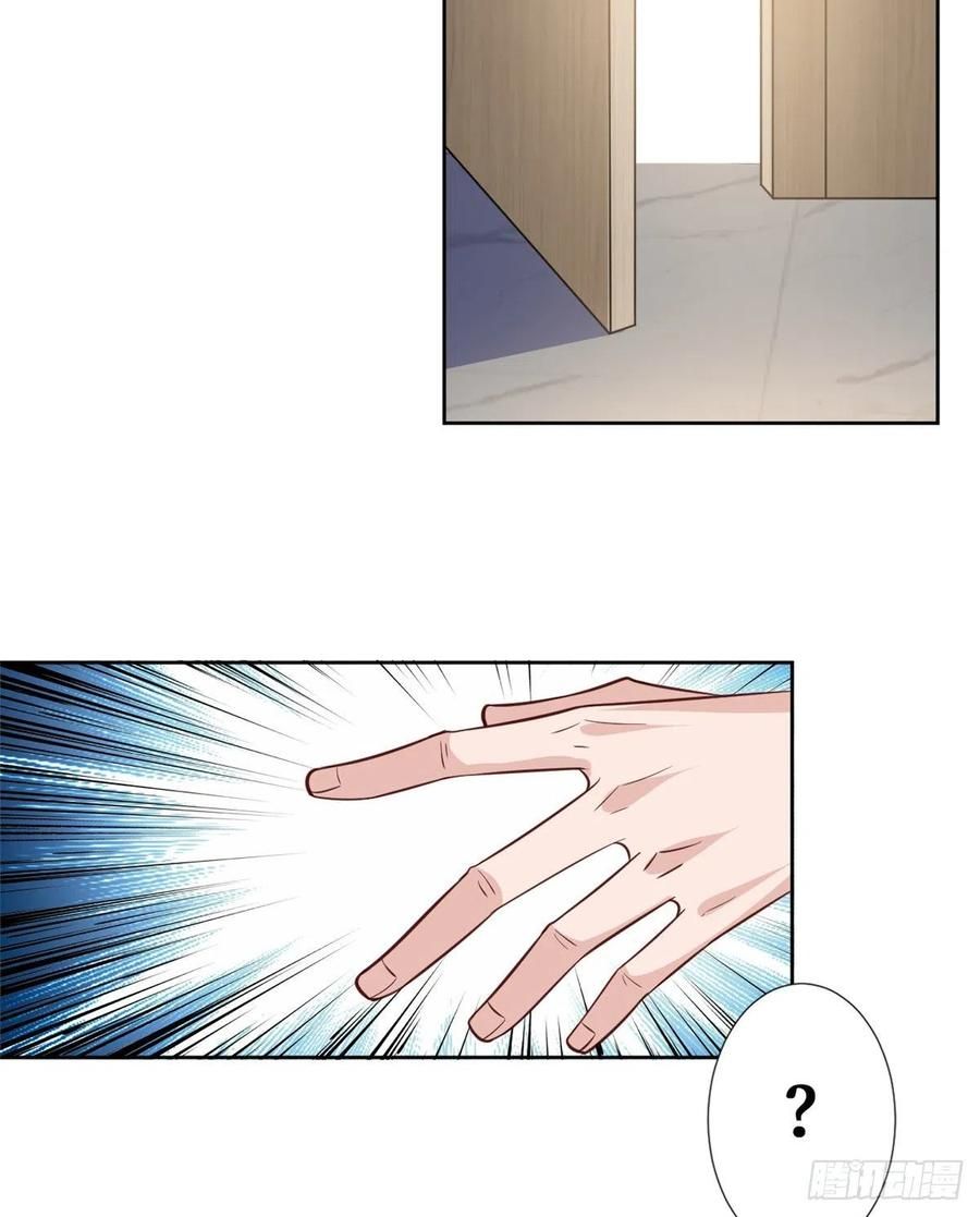 đọc truyện Ông Xã Kết Hôn Thử, Mạnh Thêm Chút Nữa Đi Chương 228 ảnh 19 tại Thiên Thai Truyện