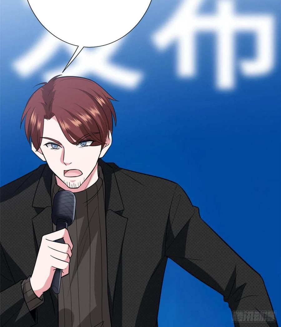 đọc truyện Ông Xã Kết Hôn Thử, Mạnh Thêm Chút Nữa Đi Chương 228 ảnh 11 tại Thiên Thai Truyện