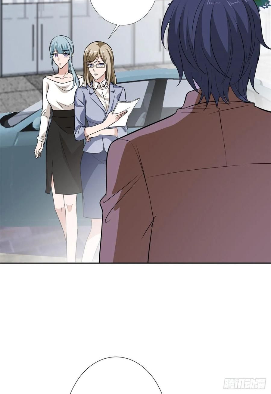 đọc truyện Ông Xã Kết Hôn Thử, Mạnh Thêm Chút Nữa Đi Chương 239 ảnh 16 tại Thiên Thai Truyện