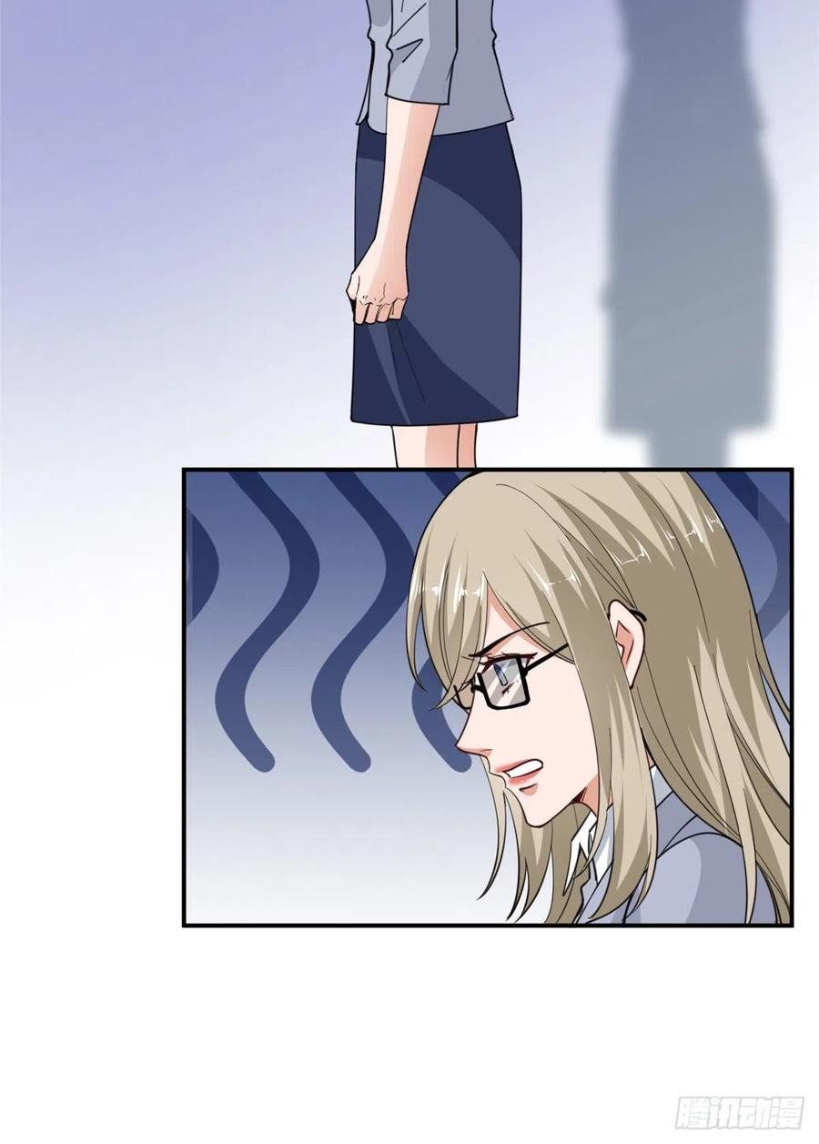 đọc truyện Ông Xã Kết Hôn Thử, Mạnh Thêm Chút Nữa Đi Chương 250 ảnh 17 tại Thiên Thai Truyện