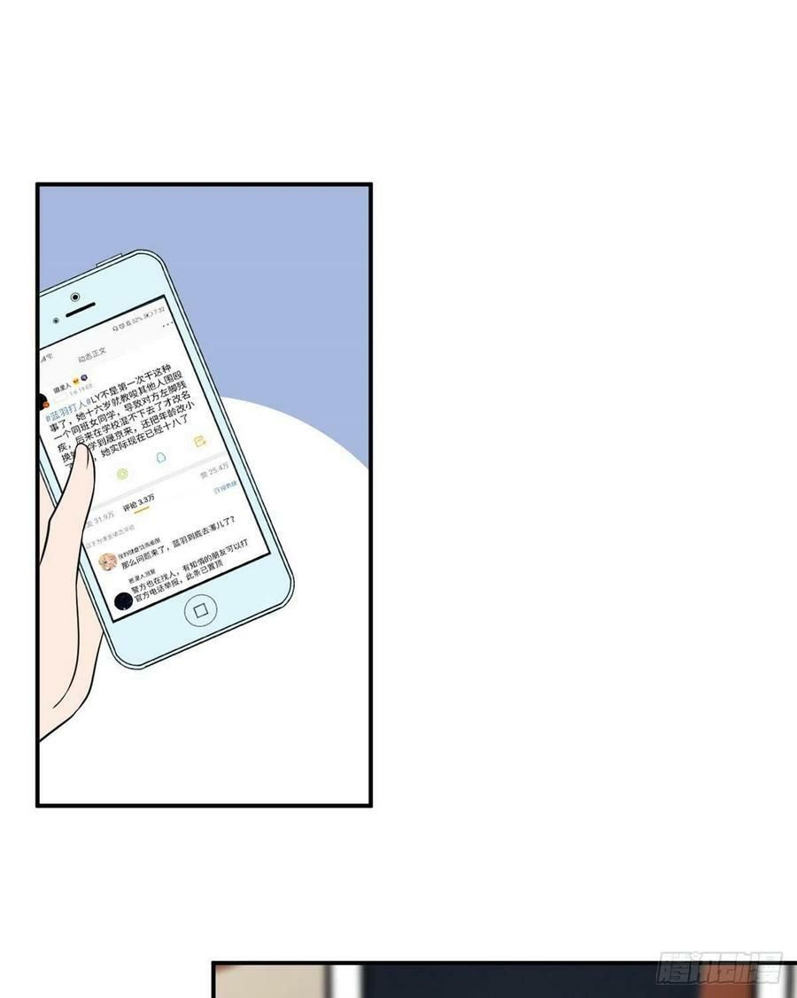 đọc truyện Ông Xã Kết Hôn Thử, Mạnh Thêm Chút Nữa Đi Chương 257 ảnh 7 tại Thiên Thai Truyện