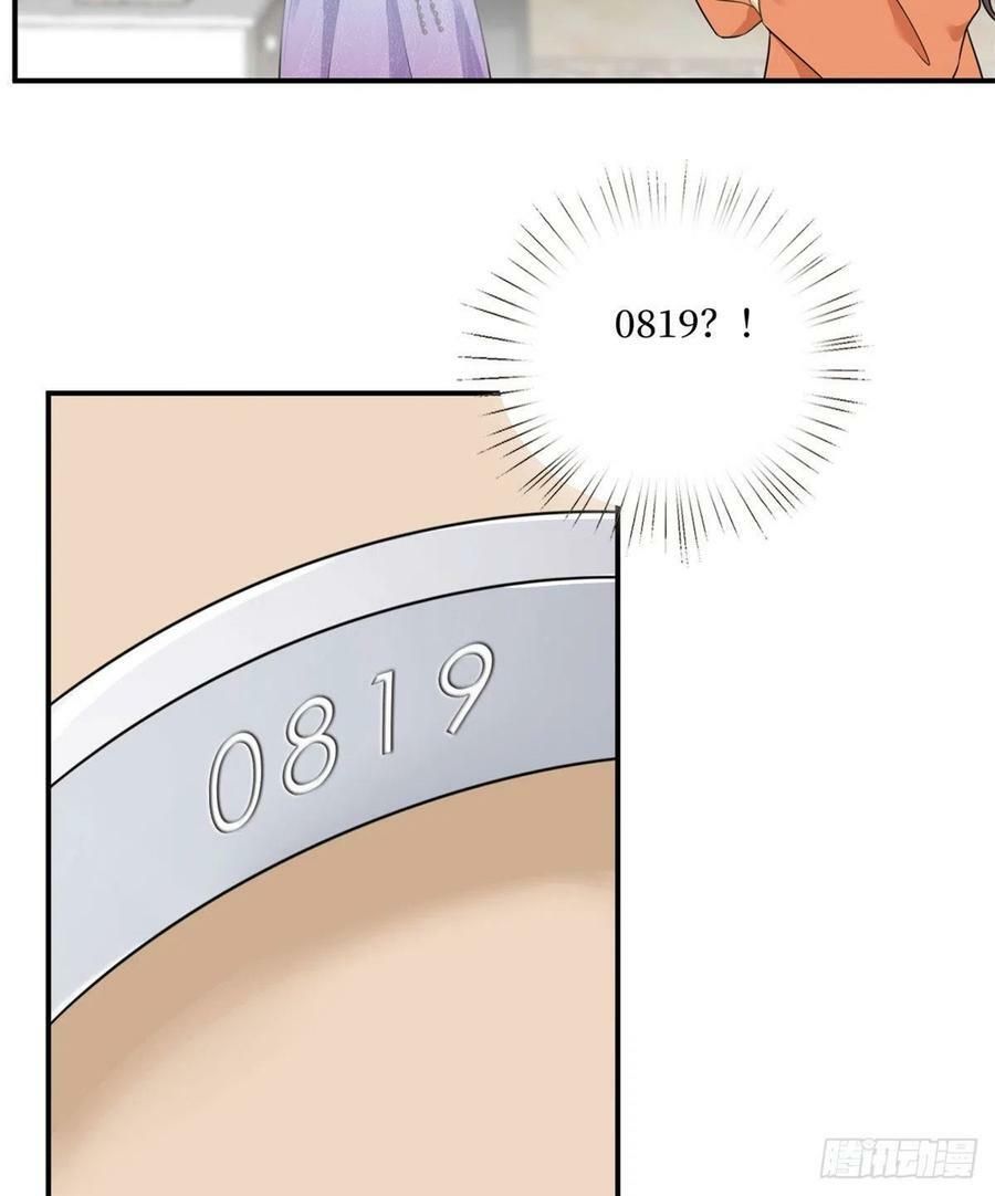 đọc truyện Ông Xã Kết Hôn Thử, Mạnh Thêm Chút Nữa Đi Chương 279 ảnh 13 tại Thiên Thai Truyện