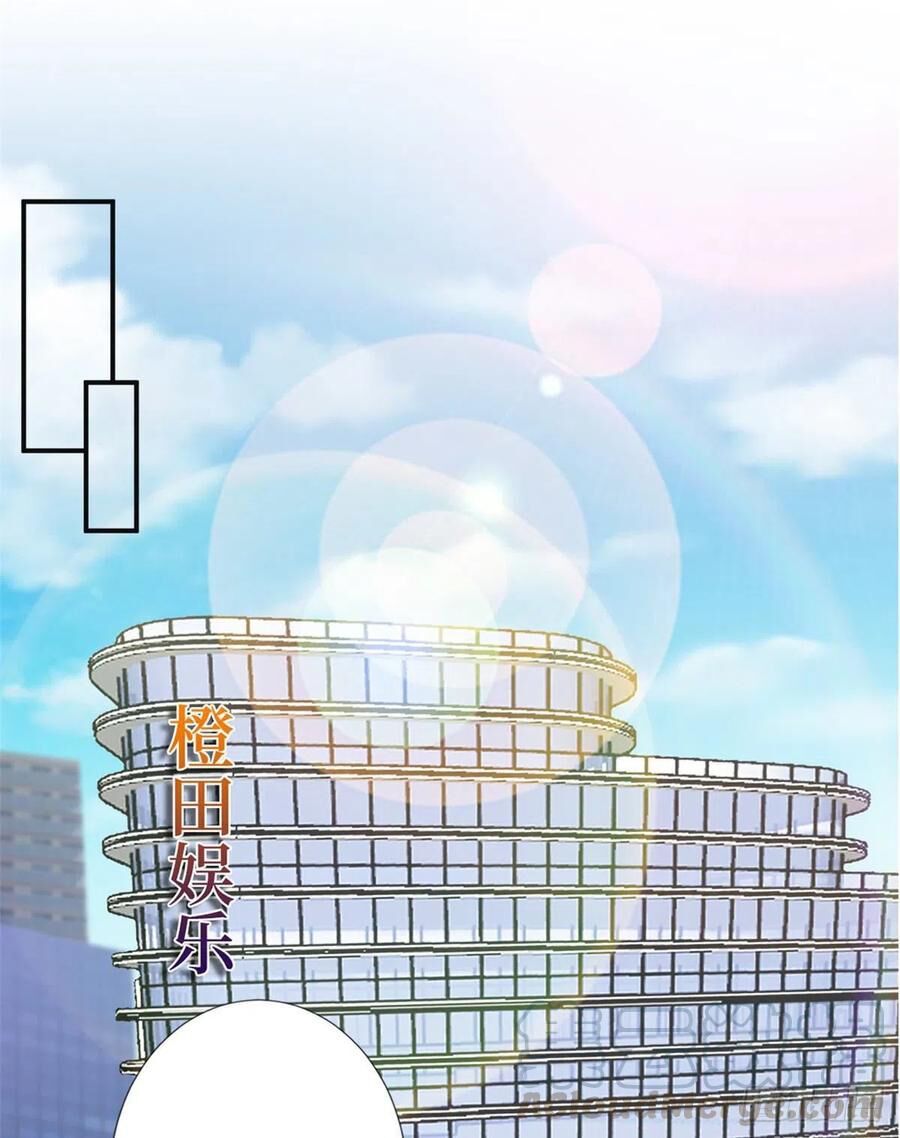 đọc truyện Ông Xã Kết Hôn Thử, Mạnh Thêm Chút Nữa Đi Chương 293 ảnh 4 tại Thiên Thai Truyện