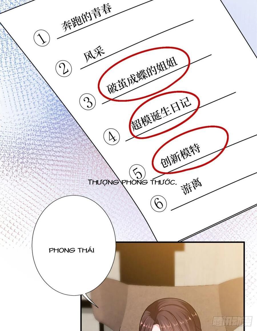 đọc truyện Ông Xã Kết Hôn Thử, Mạnh Thêm Chút Nữa Đi Chương 298 ảnh 8 tại Thiên Thai Truyện