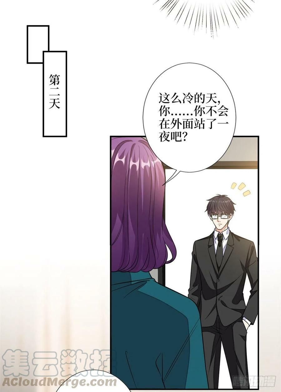 đọc truyện Ông Xã Kết Hôn Thử, Mạnh Thêm Chút Nữa Đi Chương 307 ảnh 4 tại Thiên Thai Truyện