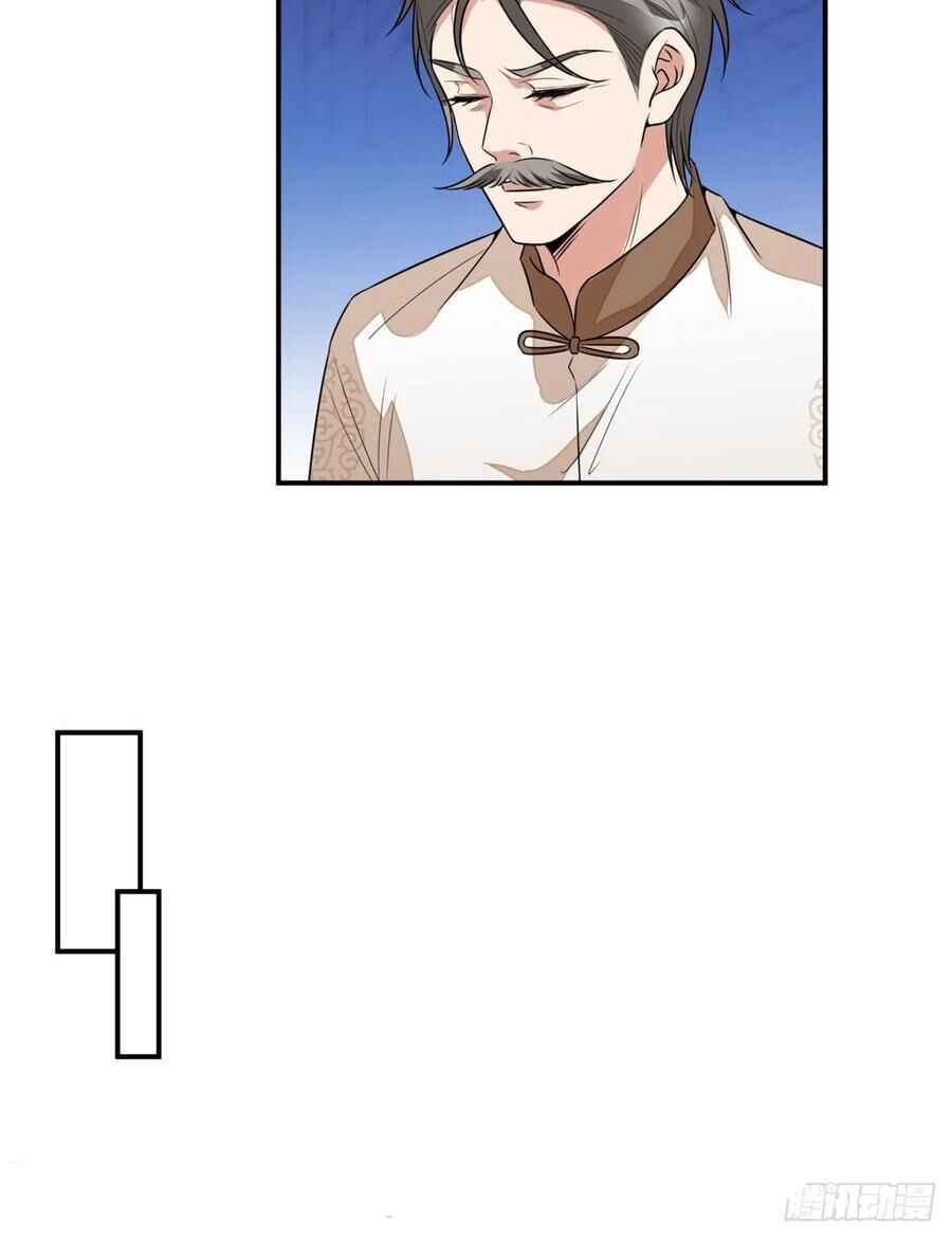 đọc truyện Ông Xã Kết Hôn Thử, Mạnh Thêm Chút Nữa Đi Chương 324 ảnh 19 tại Thiên Thai Truyện